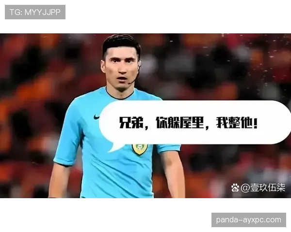 点球判罚规则拆解：哪些犯规才算必须判点球？