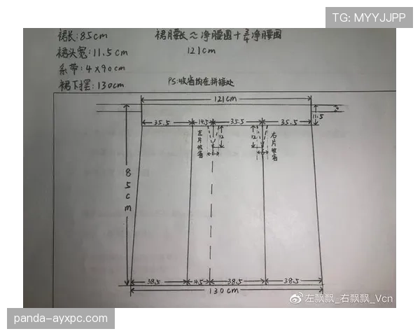 越位旗示意及裁判判罚标准详解